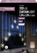 Premier Decorations Christmas Lights Premier 1.2M X 1.2M Snow Flake Curtain Lights